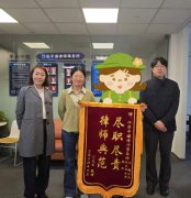 昆山刑事律师成功案例：量刑建议实刑→法院改判缓刑，律师获锦旗
